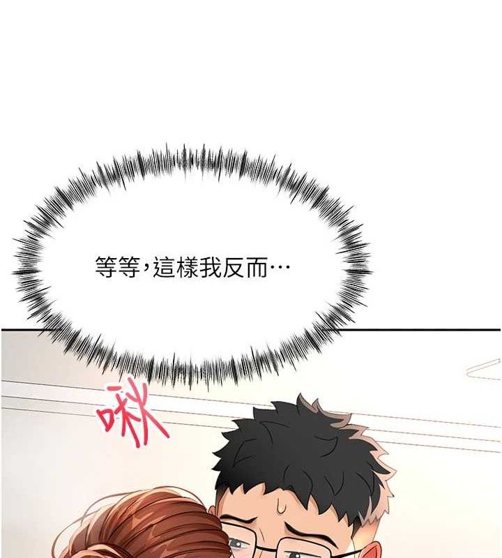 顶加套房的春天第16話-口嫌體正直的房東太太