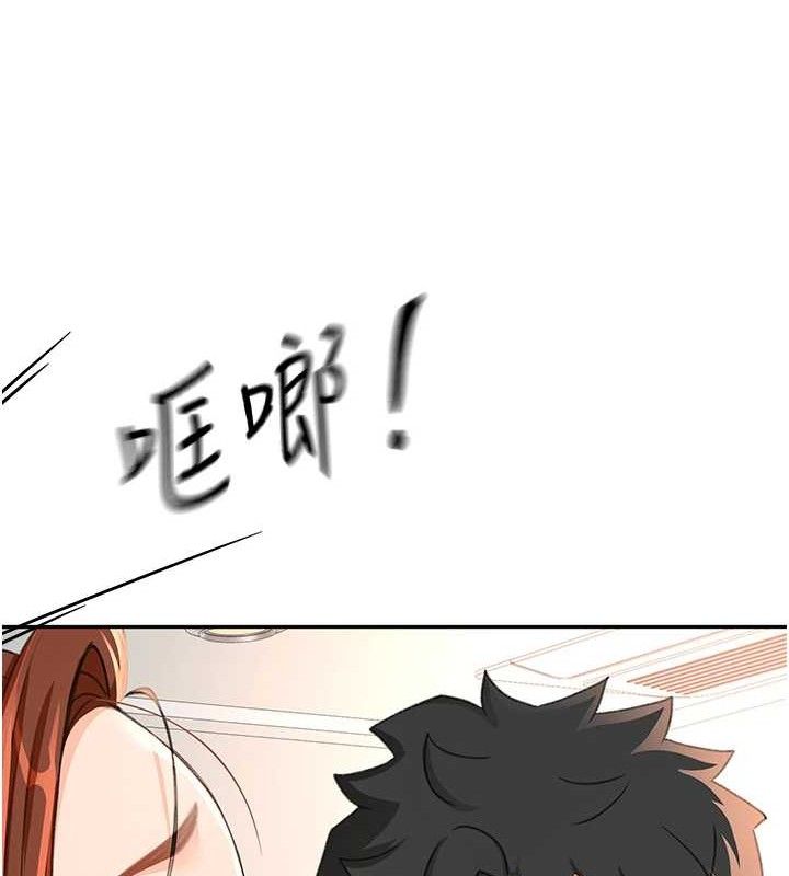 顶加套房的春天第16話-口嫌體正直的房東太太