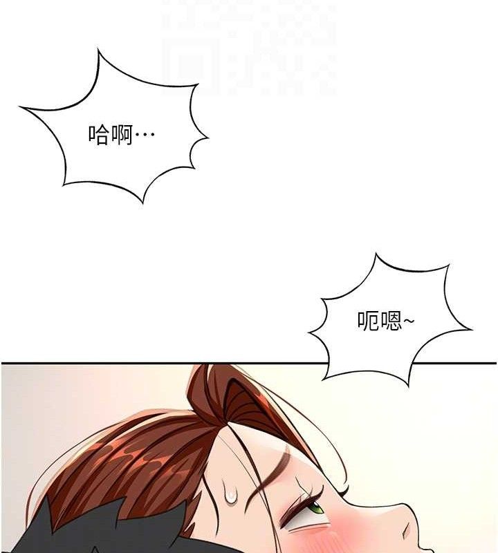 顶加套房的春天第16話-口嫌體正直的房東太太