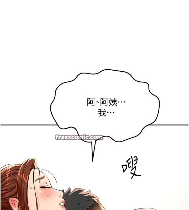 頂加套房的春天第16話-口嫌體正直的房東太太