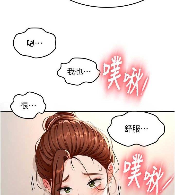 顶加套房的春天第16話-口嫌體正直的房東太太