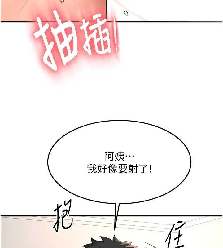 顶加套房的春天第16話-口嫌體正直的房東太太