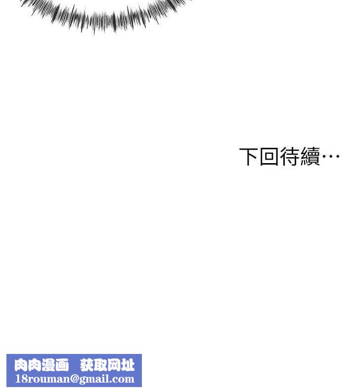 顶加套房的春天第16話-口嫌體正直的房東太太