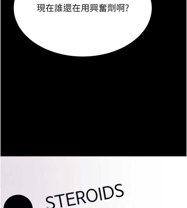 选手村:母猪调教第25話-眼中只有主人的肉棒…!