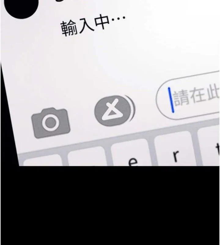 选手村:母猪调教-第25話-眼中只有主人的肉棒…! - 图片 9