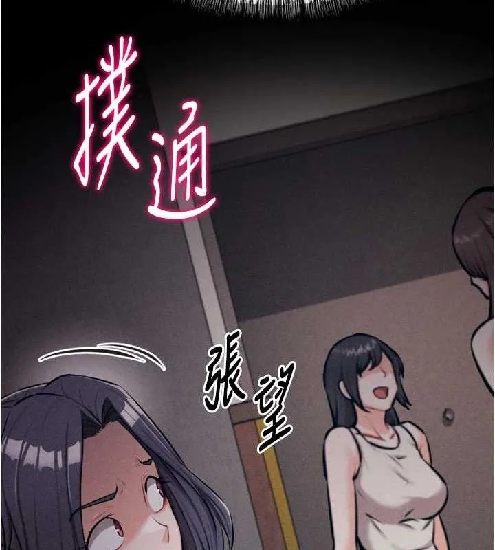 选手村:母猪调教-第25話-眼中只有主人的肉棒…! - 图片 13