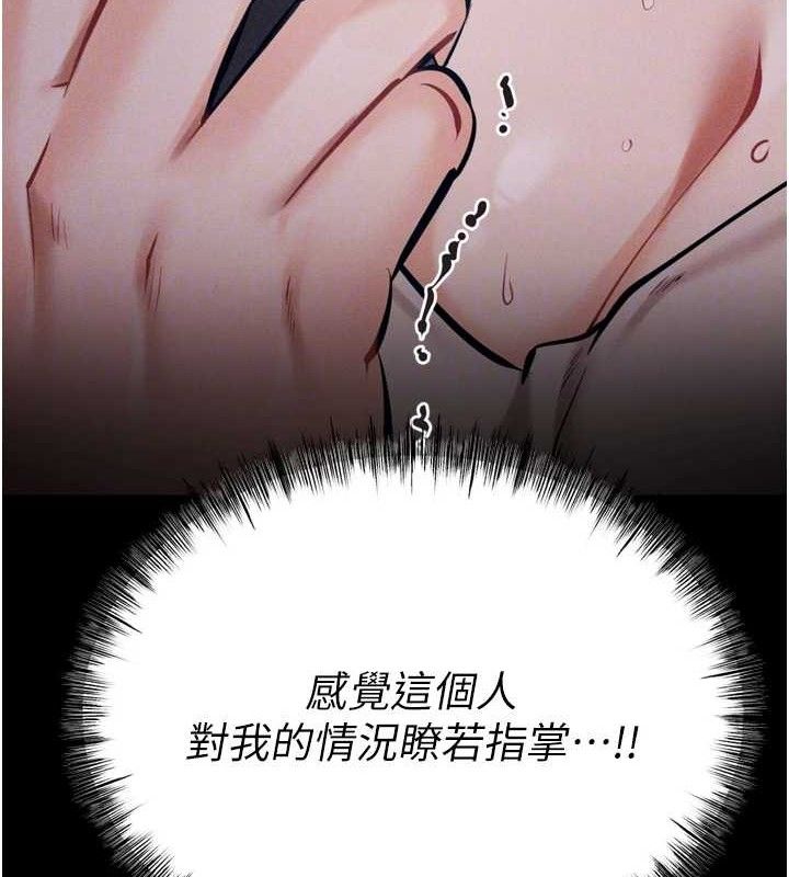 选手村:母猪调教第25話-眼中只有主人的肉棒…!