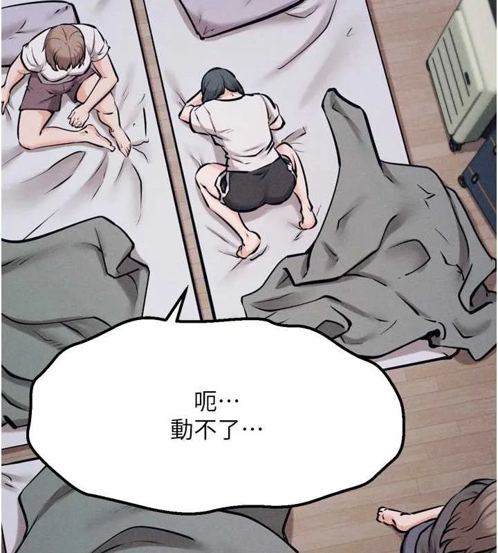 選手村:母豬調教第25話-眼中只有主人的肉棒&hellip;!