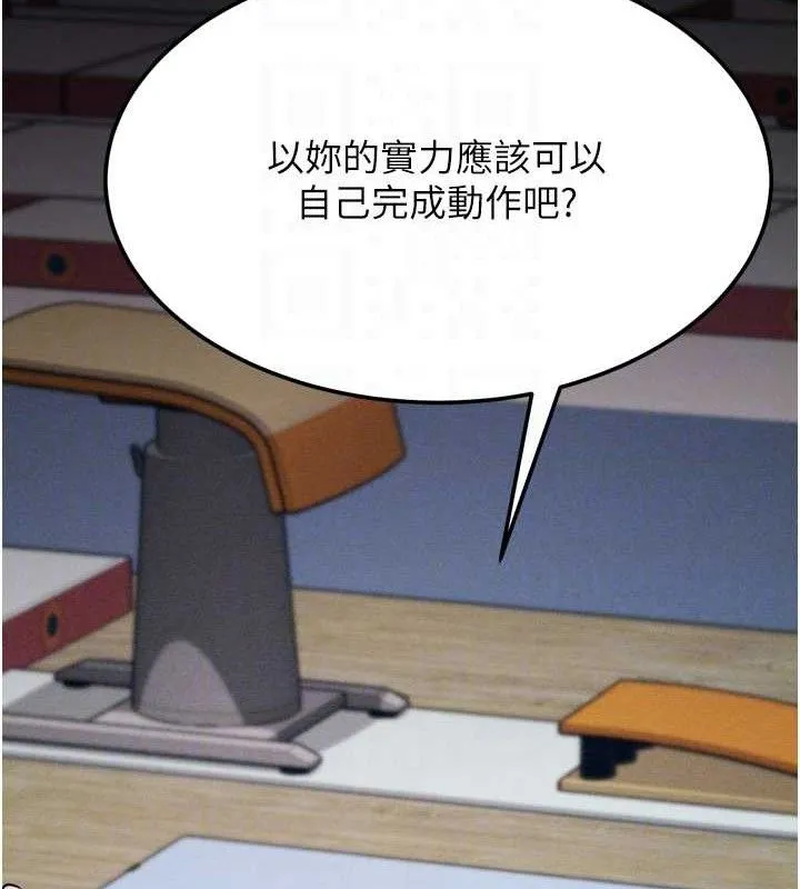 选手村:母猪调教-第25話-眼中只有主人的肉棒…! - 图片 43