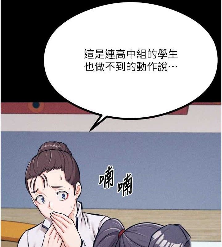 選手村:母豬調教第25話-眼中只有主人的肉棒…!