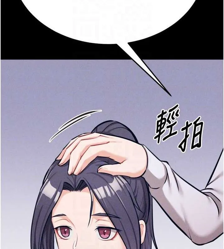 选手村:母猪调教-第25話-眼中只有主人的肉棒…! - 图片 59