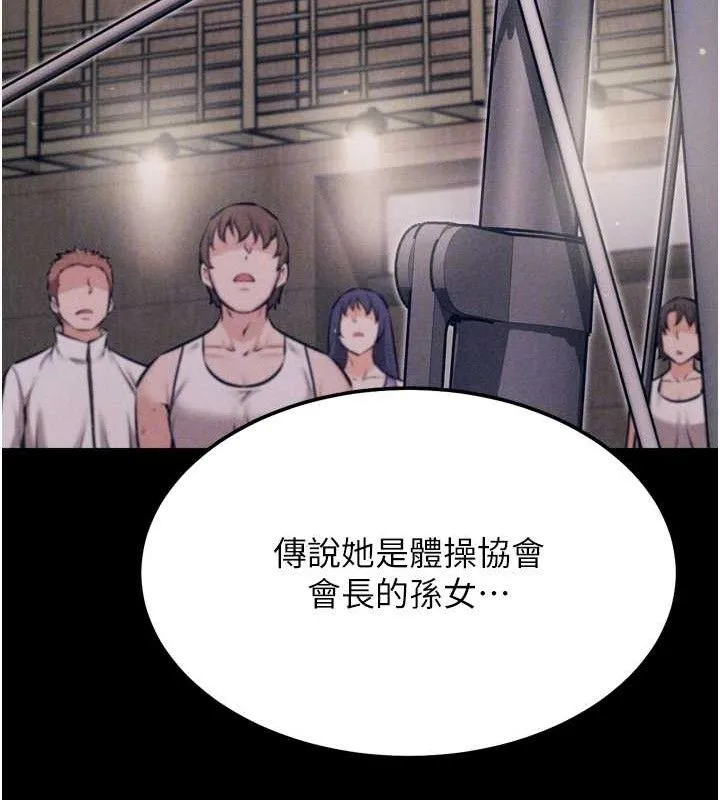 选手村:母猪调教-第25話-眼中只有主人的肉棒…! - 图片 75
