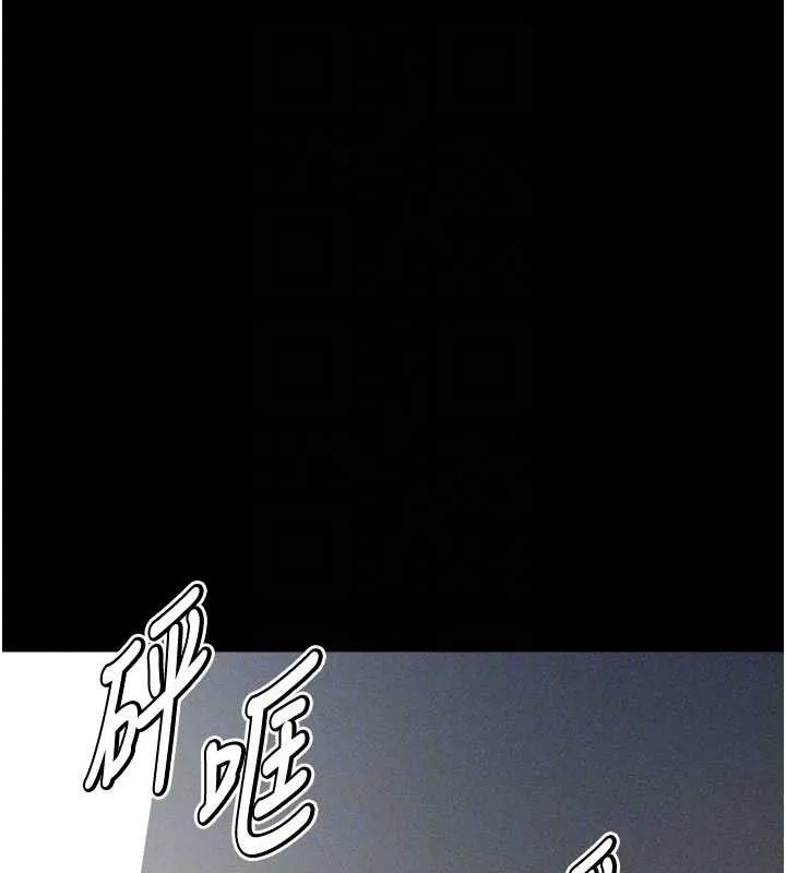选手村:母猪调教-第25話-眼中只有主人的肉棒…! - 图片 80