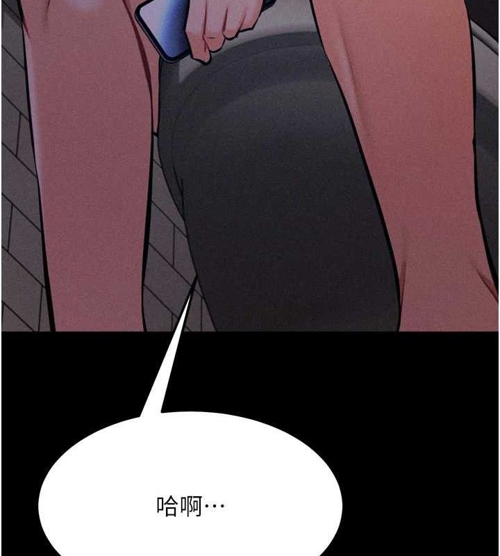 选手村:母猪调教第25話-眼中只有主人的肉棒…!