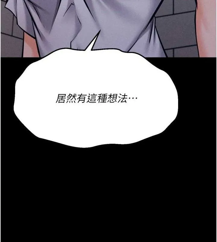 選手村:母豬調教第25話-眼中只有主人的肉棒&hellip;!