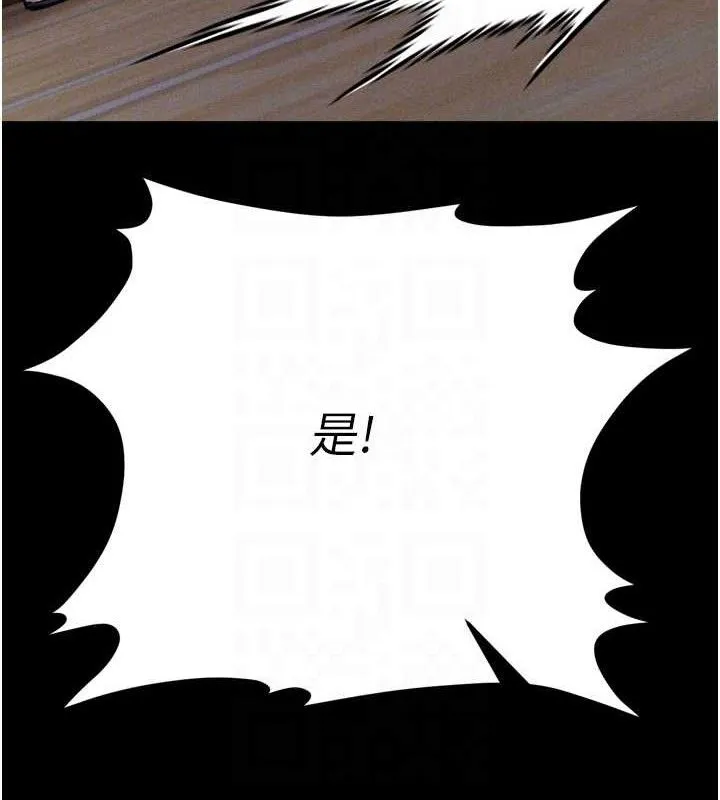 選手村:母豬調教第25話-眼中只有主人的肉棒&hellip;!
