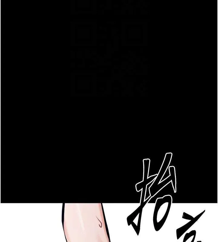 选手村:母猪调教-第25話-眼中只有主人的肉棒…! - 图片 120