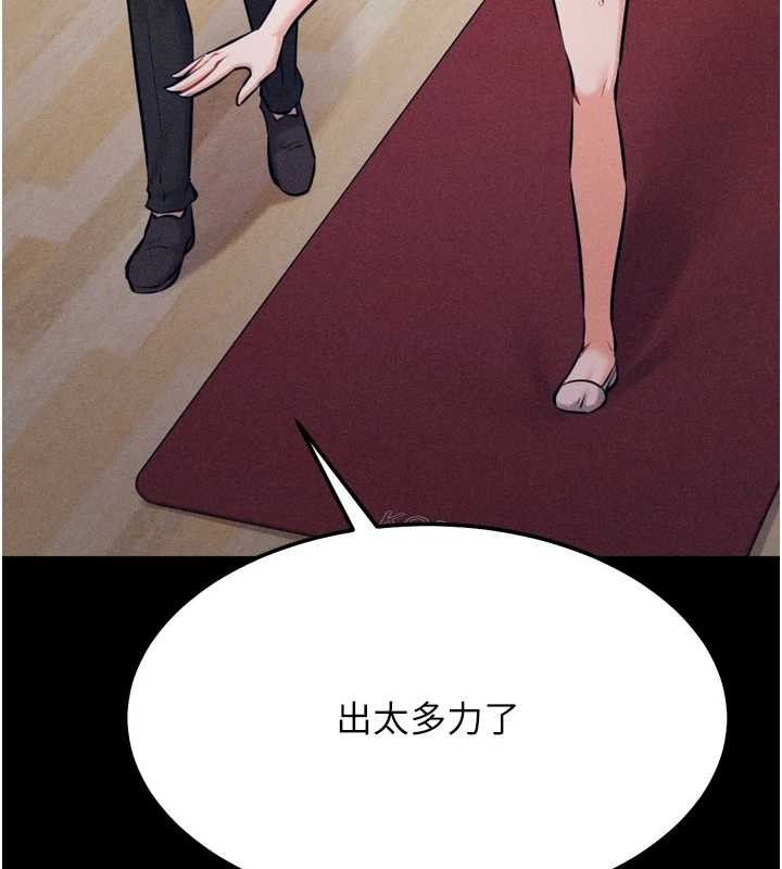 选手村:母猪调教第25話-眼中只有主人的肉棒…!