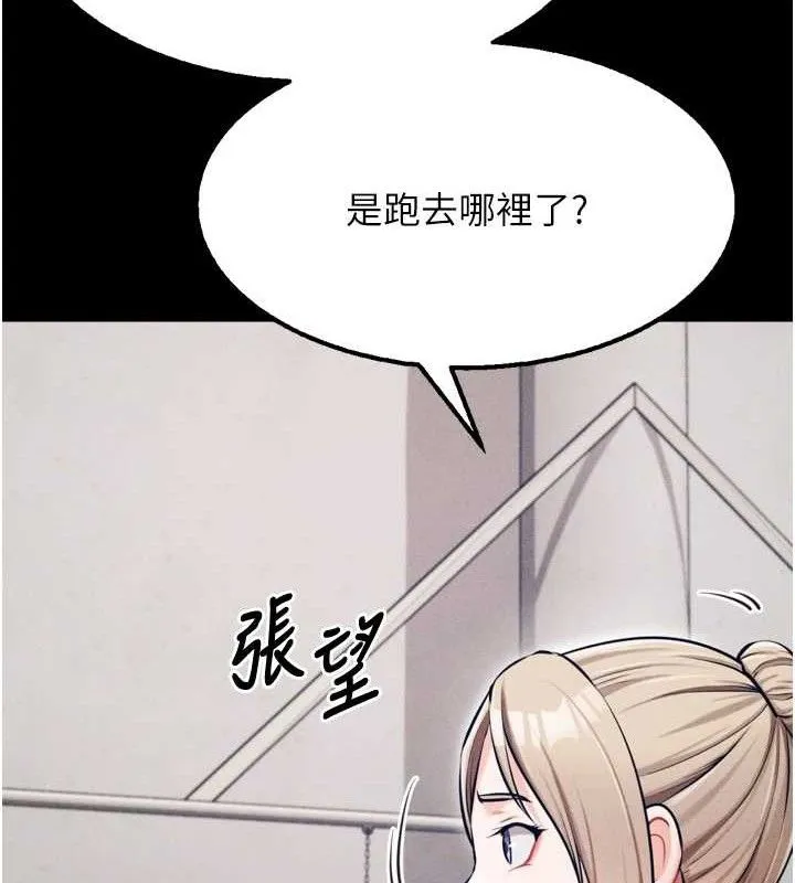 選手村:母豬調教第25話-眼中只有主人的肉棒&hellip;!