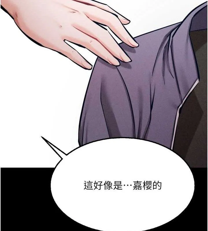 选手村:母猪调教-第25話-眼中只有主人的肉棒…! - 图片 173