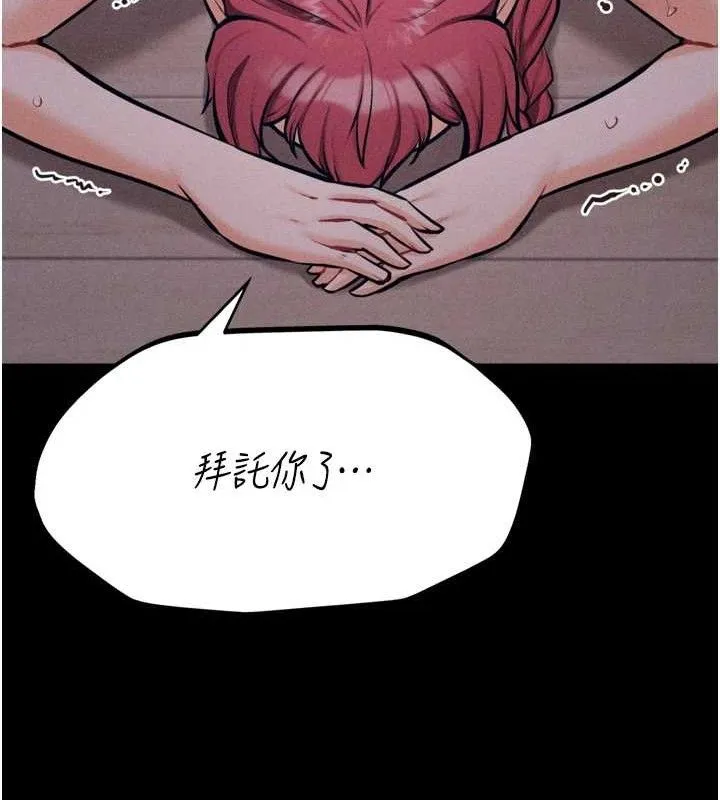 选手村:母猪调教-第25話-眼中只有主人的肉棒…! - 图片 195