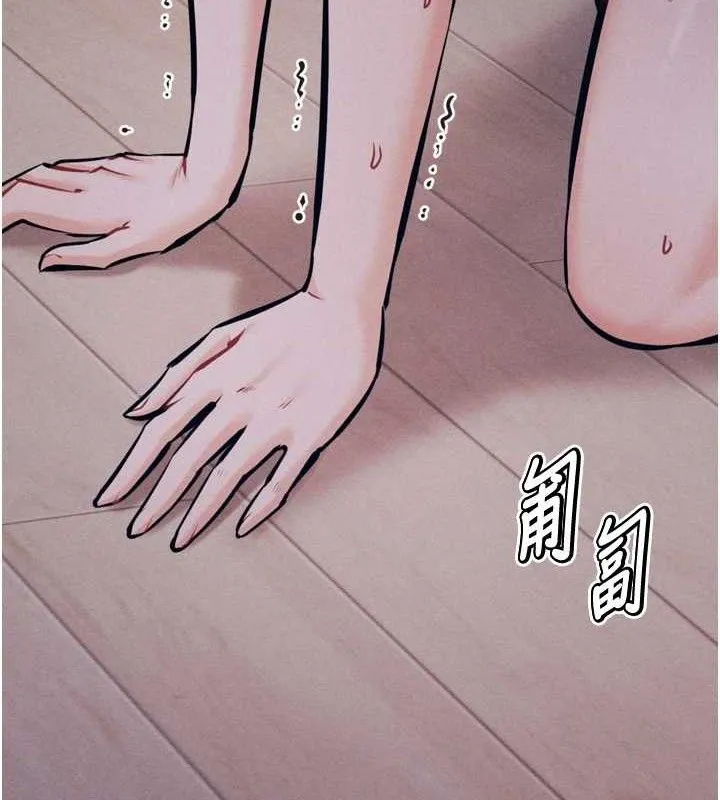 选手村:母猪调教-第25話-眼中只有主人的肉棒…! - 图片 214