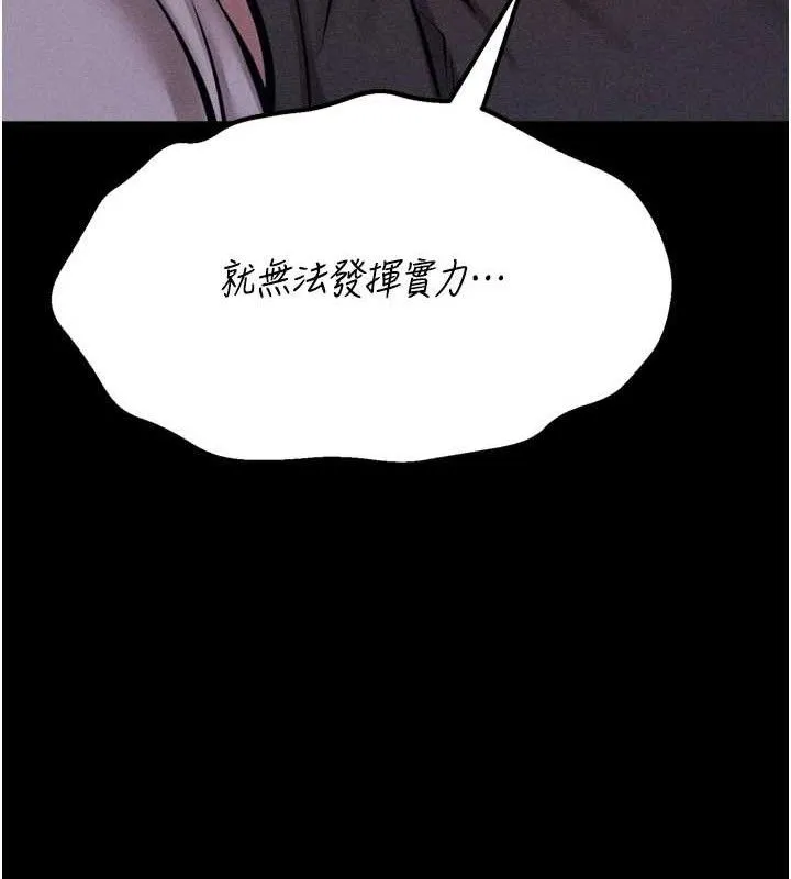 选手村:母猪调教-第25話-眼中只有主人的肉棒…! - 图片 221