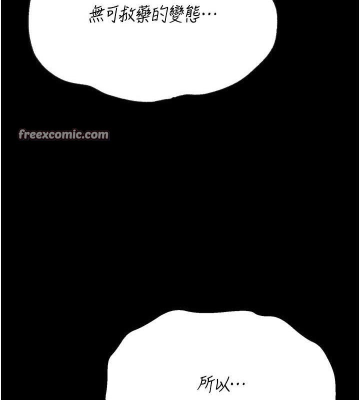 选手村:母猪调教第25話-眼中只有主人的肉棒…!