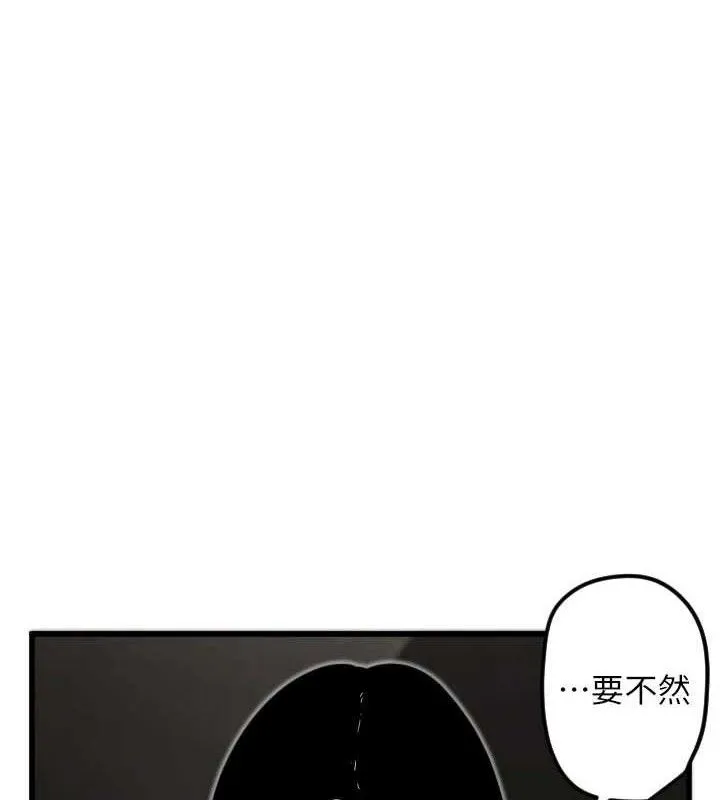 守护天使-第30話-刺激滿點的KTV口交秀 - 图片 4