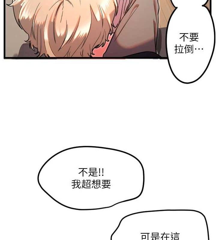 守护天使第30話-刺激滿點的KTV口交秀