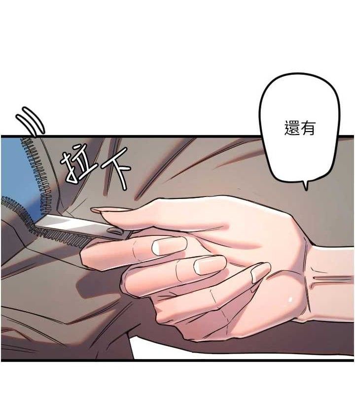 守护天使第30話-刺激滿點的KTV口交秀