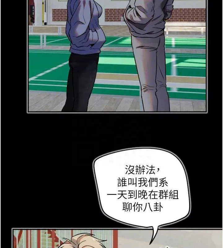 守护天使-第30話-刺激滿點的KTV口交秀 - 图片 20