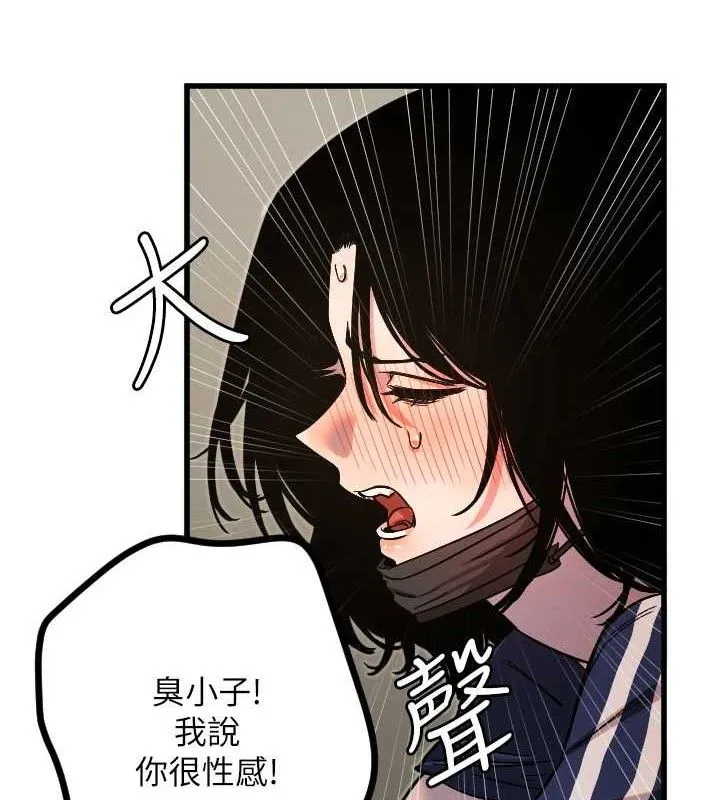 守护天使-第30話-刺激滿點的KTV口交秀 - 图片 37