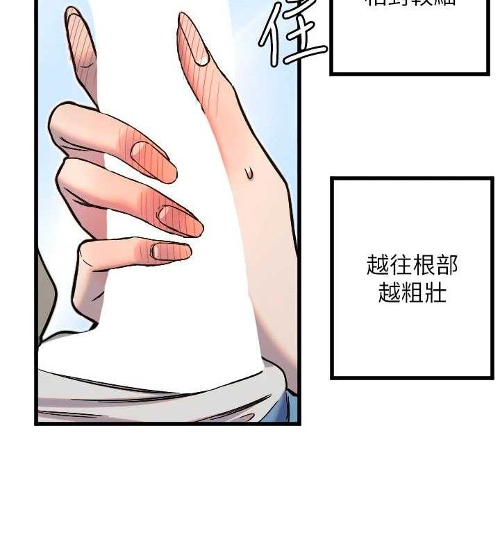 守护天使第30話-刺激滿點的KTV口交秀