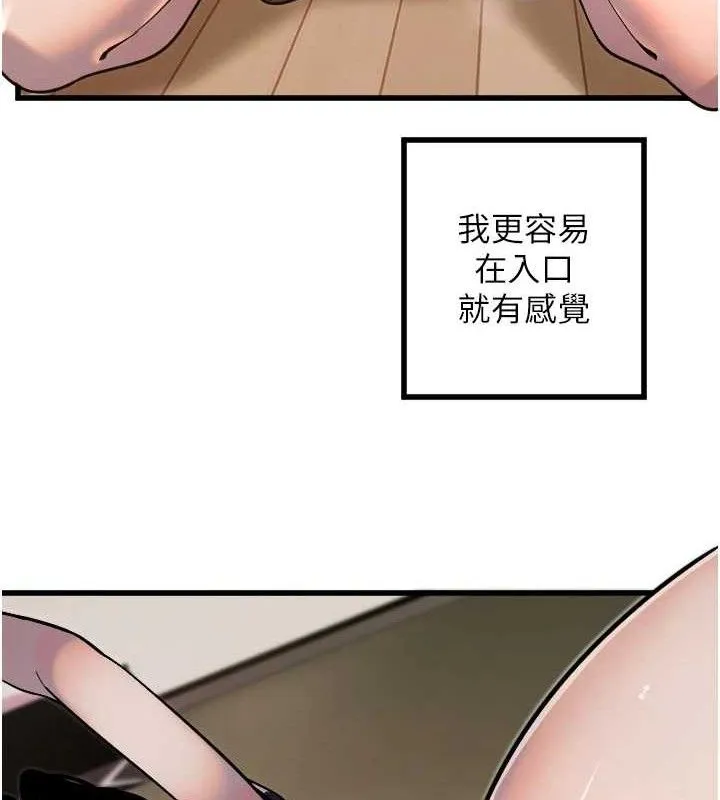 守护天使-第30話-刺激滿點的KTV口交秀 - 图片 44
