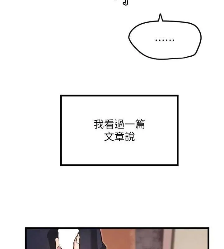 守護天使第30話-刺激滿點的KTV口交秀