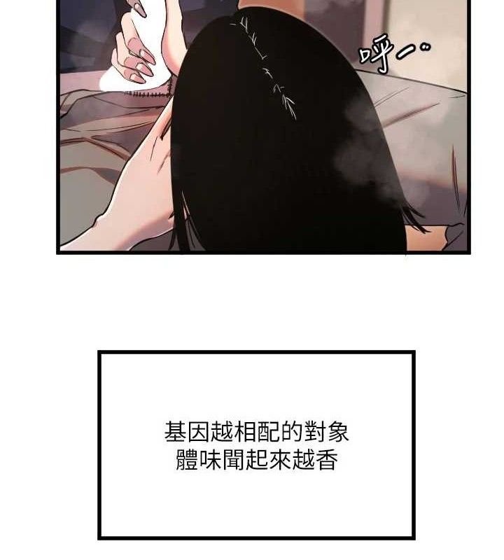 守护天使第30話-刺激滿點的KTV口交秀