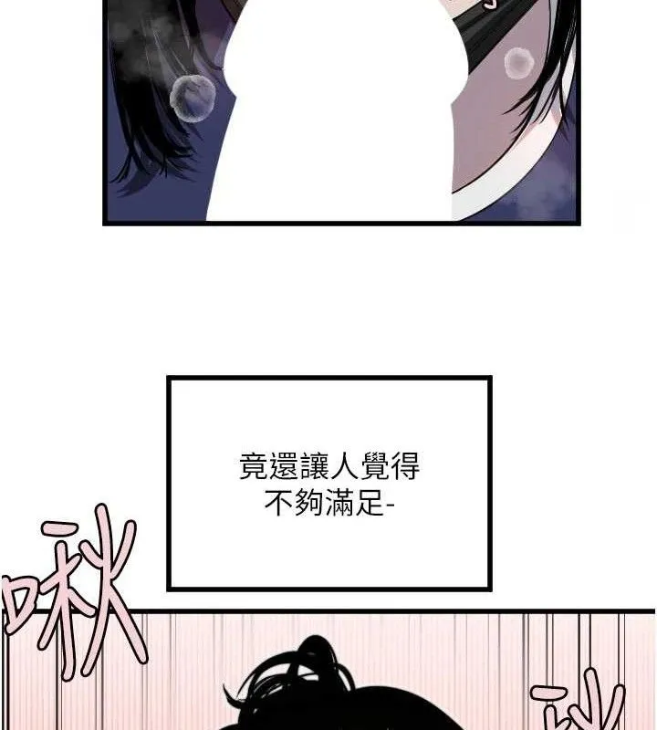 守護天使第30話-刺激滿點的KTV口交秀
