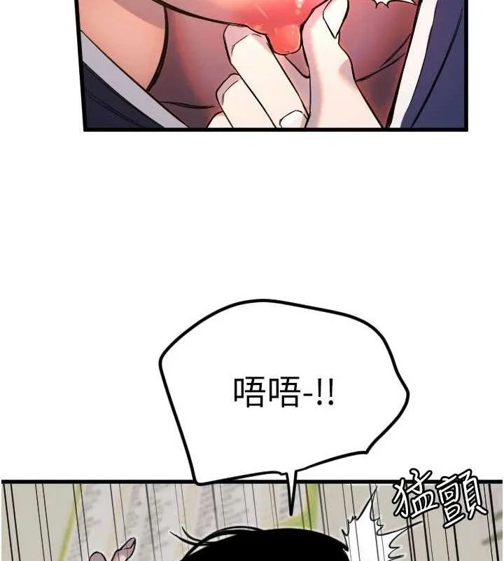 守护天使-第30話-刺激滿點的KTV口交秀 - 图片 74