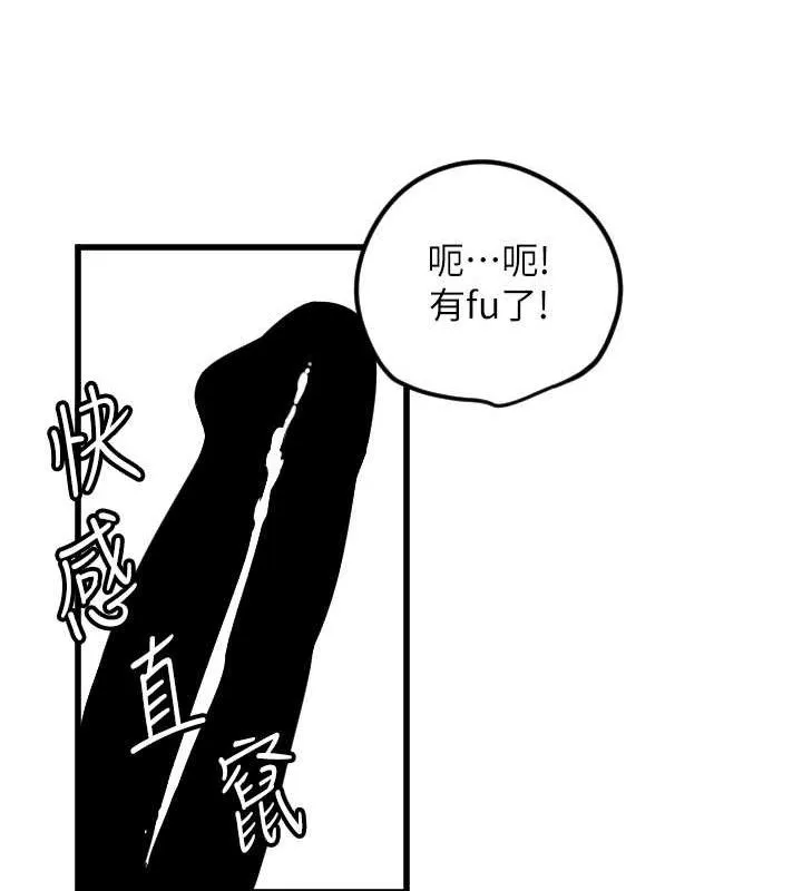守护天使-第30話-刺激滿點的KTV口交秀 - 图片 101