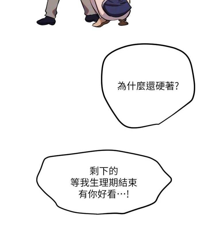 守护天使第30話-刺激滿點的KTV口交秀