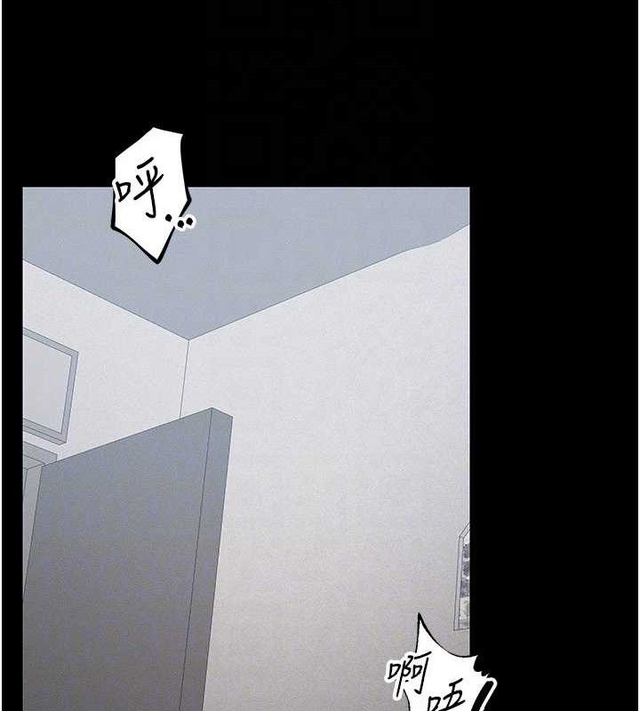 太妹攻略指南第20話-那條內褲是…?!