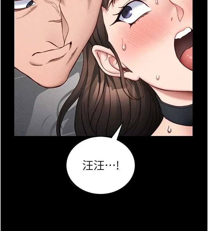太妹攻略指南-第20話-那條內褲是…?! - 图片 47