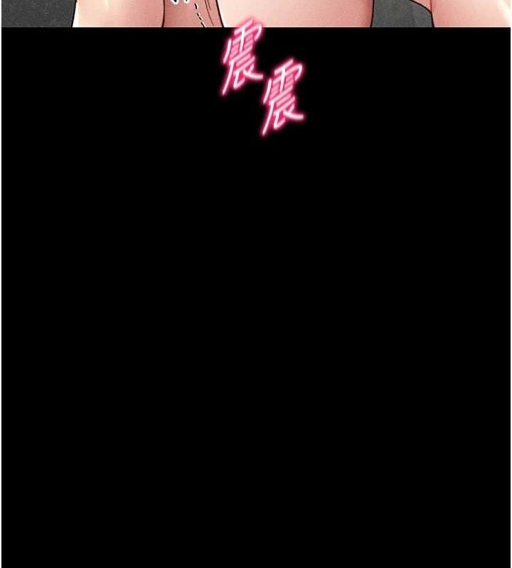 太妹攻略指南第20話-那條內褲是…?!