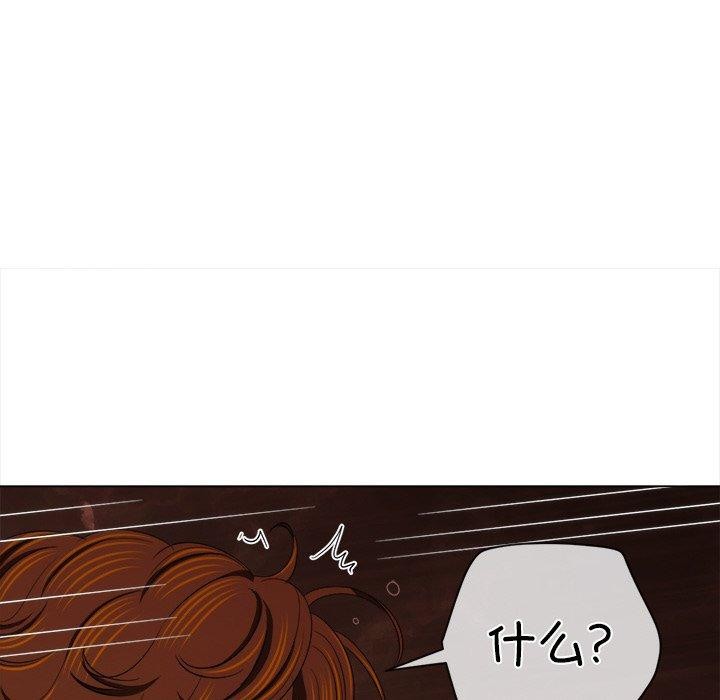 难缠小恶女第251話