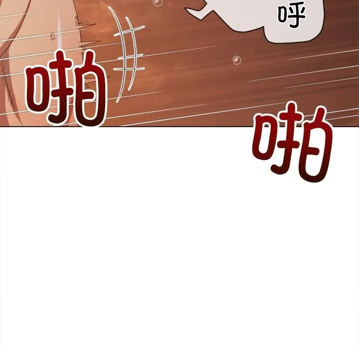 難纏小惡女第251話