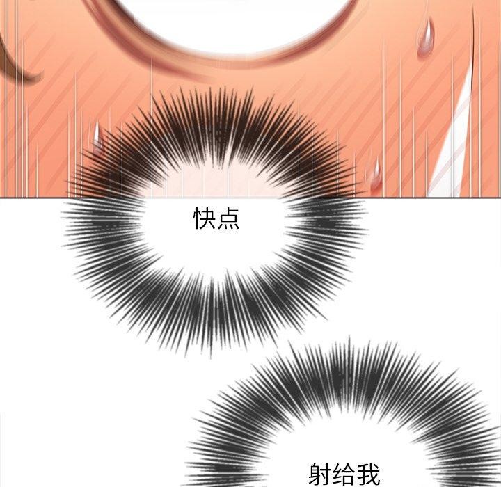 难缠小恶女第251話