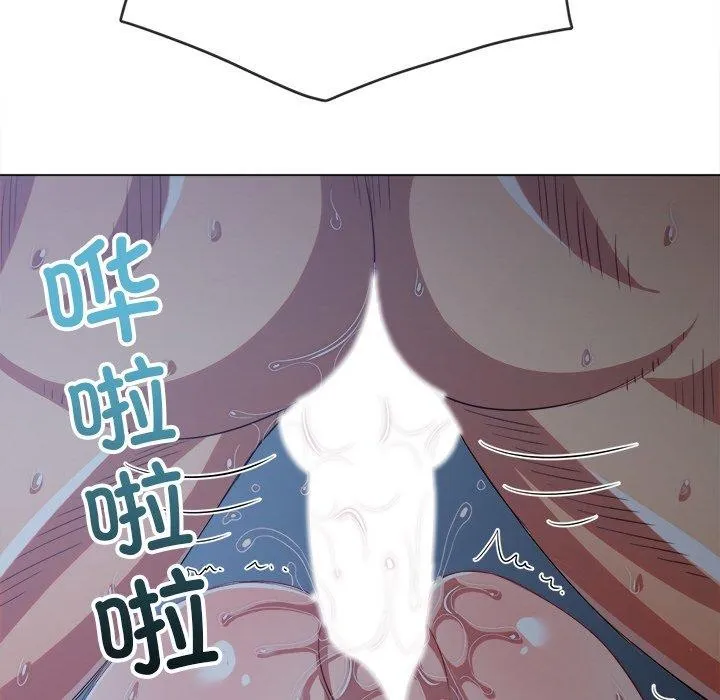 難纏小惡女第251話