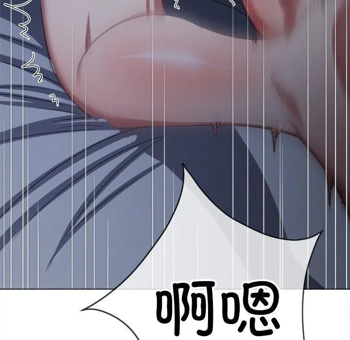 難纏小惡女第251話