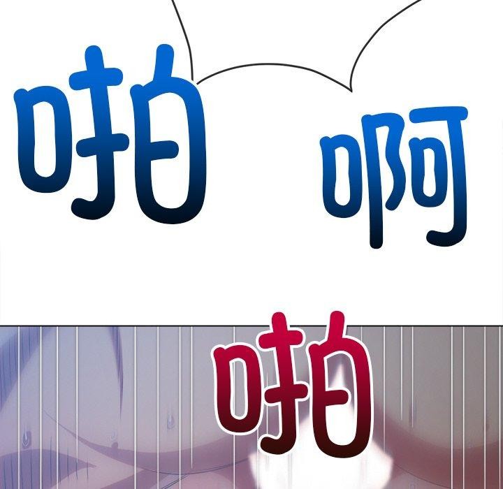 难缠小恶女第251話